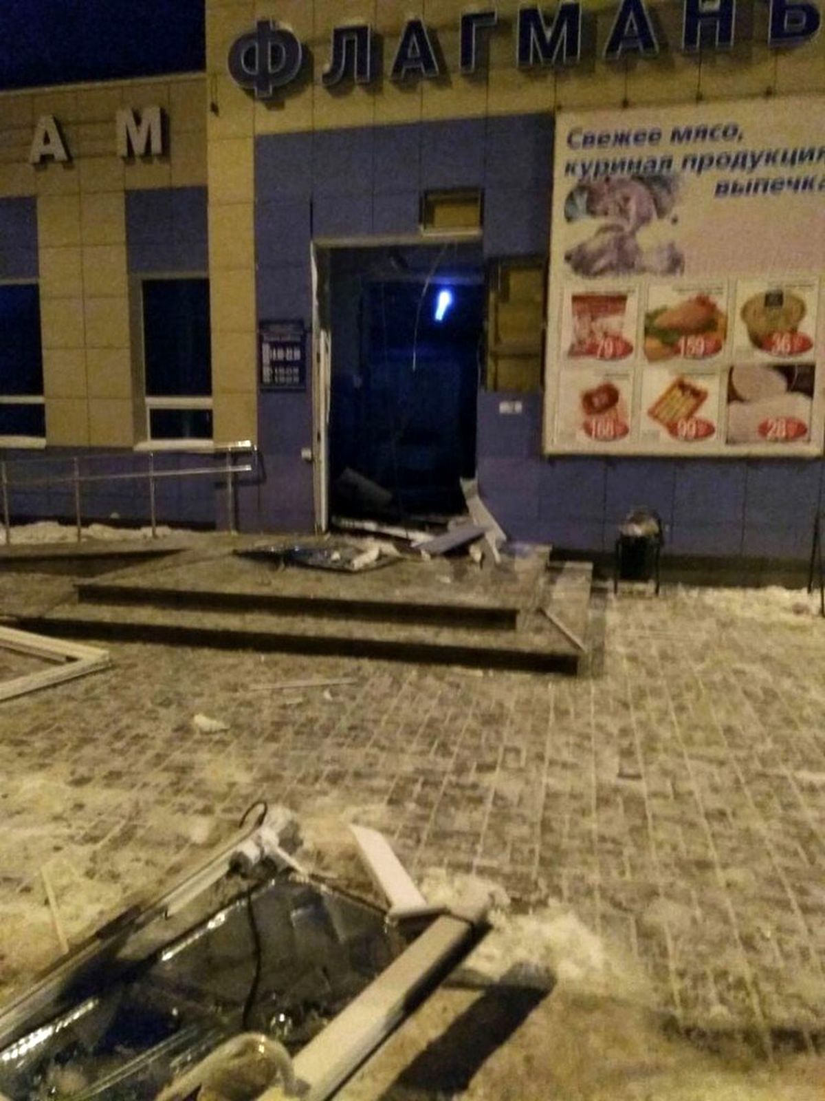 ATM hırsızları AVM\'yi havaya uçurdu