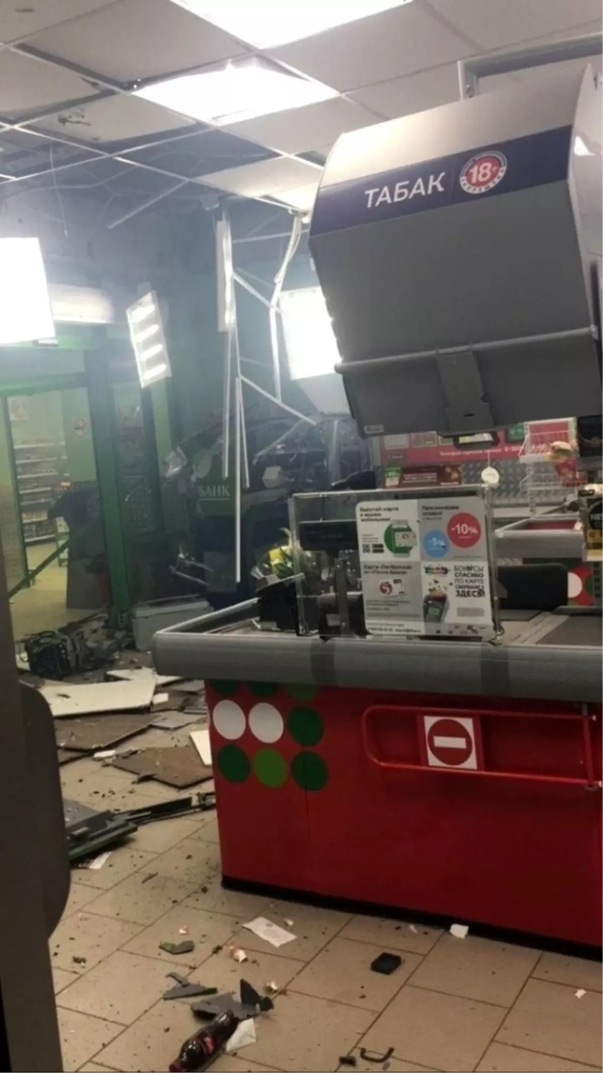Rusya\'da hırsızlar ATM\'yi bombayla havaya uçurdu
