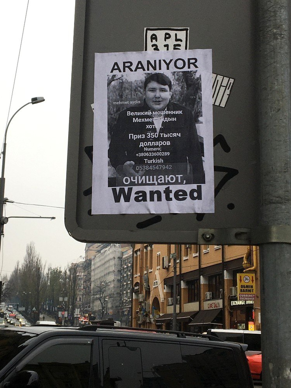 Kiev sokaklarına \'Tosuncuk\' için yeni afişler asıldı