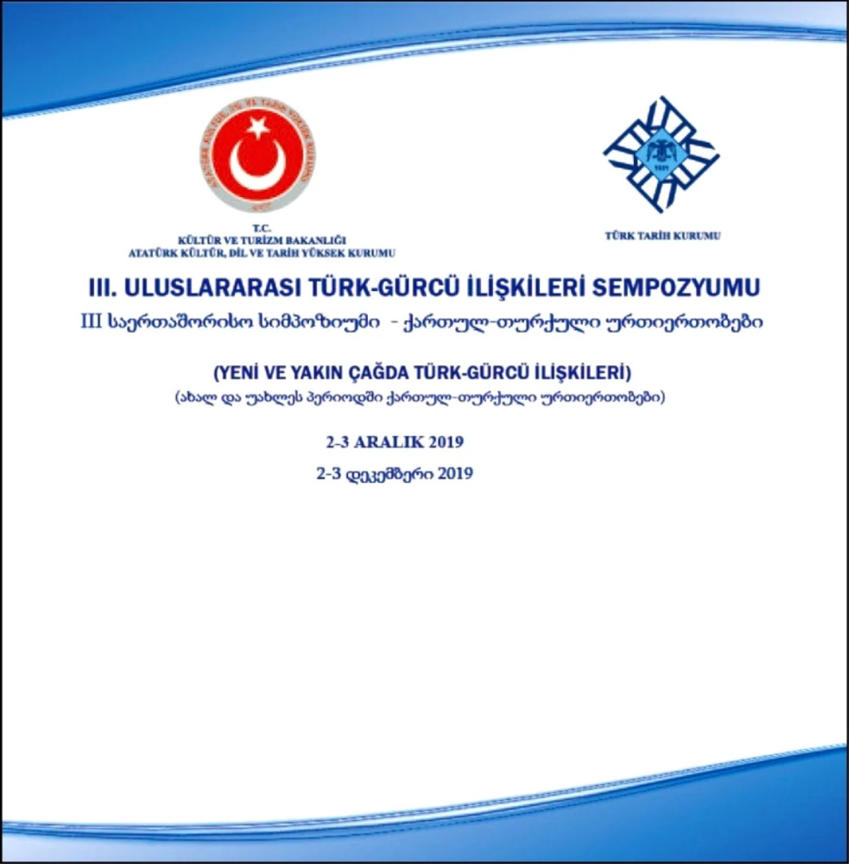 Uluslararası Türk-Gürcü İlişkileri Sempozyumu düzenlenecek