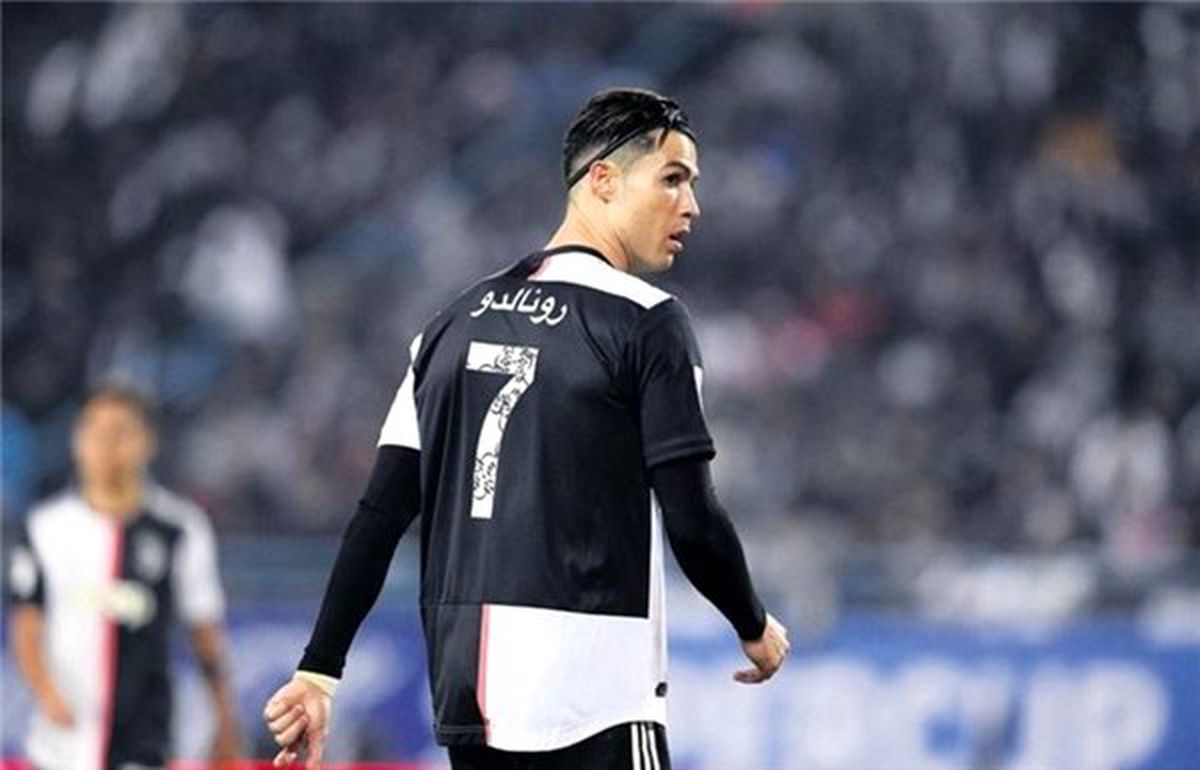 Tamamen duygusal çıktı! Cristiano Ronaldo...