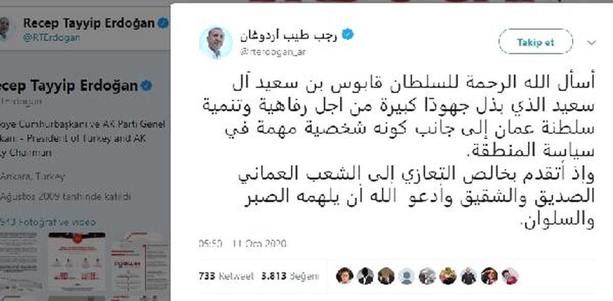 Cumhurbaşkanı Erdoğan\'dan Umman Sultanı için taziye mesajı