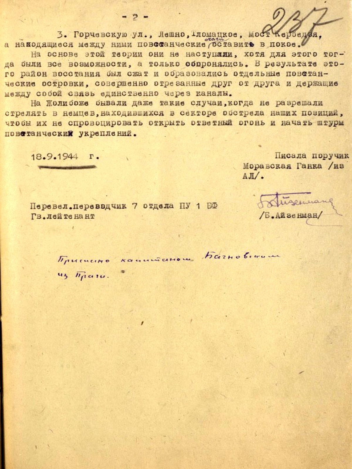 Rusya, Polonya\'da savaşta ölenlerin sayısını 75 yıl sonra açıkladı