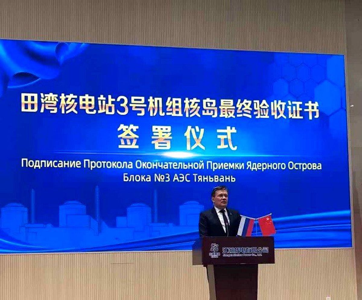 Tianwan NGS\'nin 7. ünitesinin inşaatına planlanandan 5 ay önce başlanabilecek