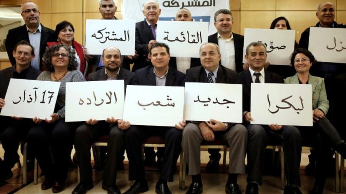İsrail\'de Arap seçmen son 20 yılın en büyük katılımını gösterdi: Meclisin yüzde 21\'i Arapların oldu