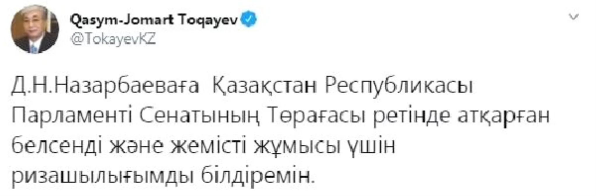 Kazakistan\'da Dariga Nazarbayeva görevinden alındı