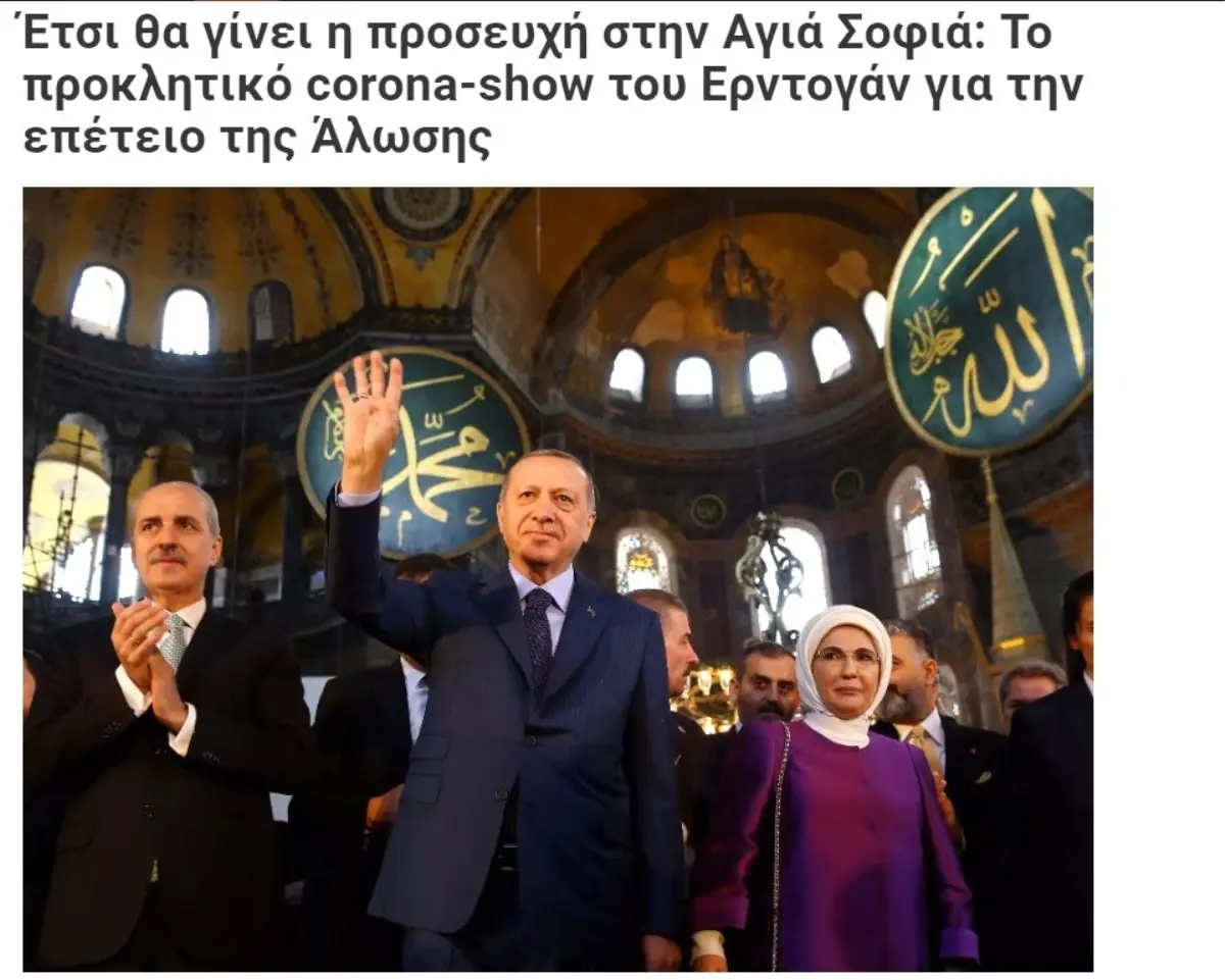 Ayasofya\'da Fetih programı Yunanları rahatsız etti