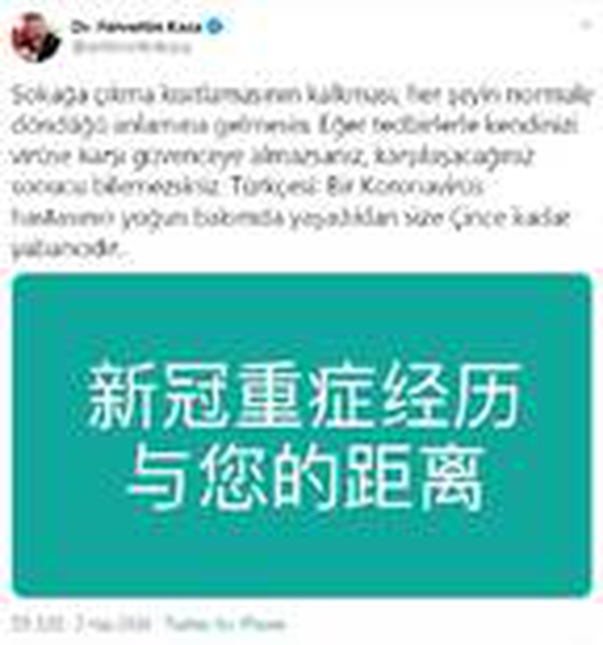 Bakan Koca: Kısıtlamanın kalkması, her şeyin normale döndüğü anlamına gelmesin