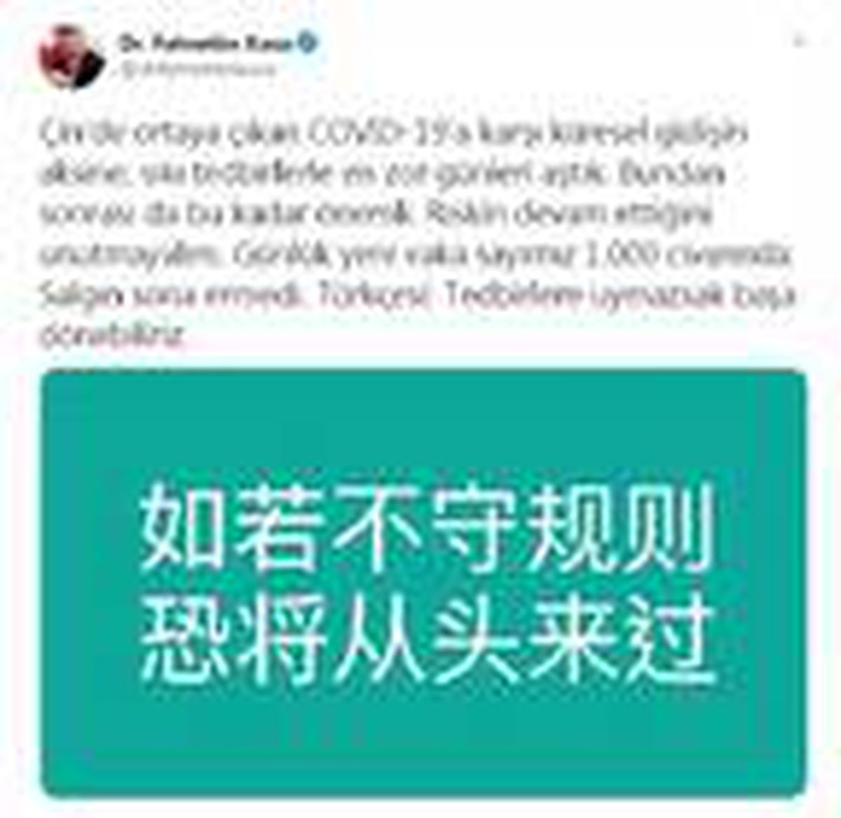 Bakan Koca: Tedbirlere uymazsak başa dönebiliriz