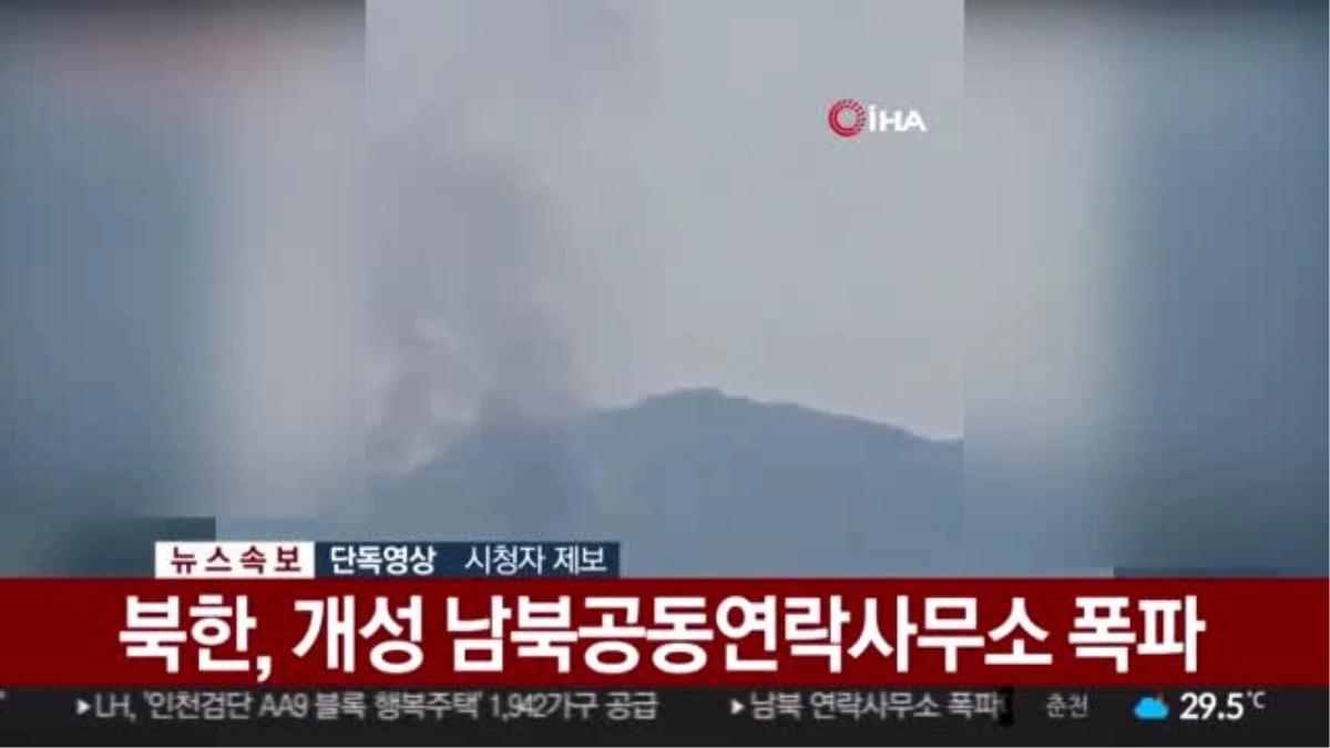 Kuzey Kore, irtibat bürosunu havaya uçurdu