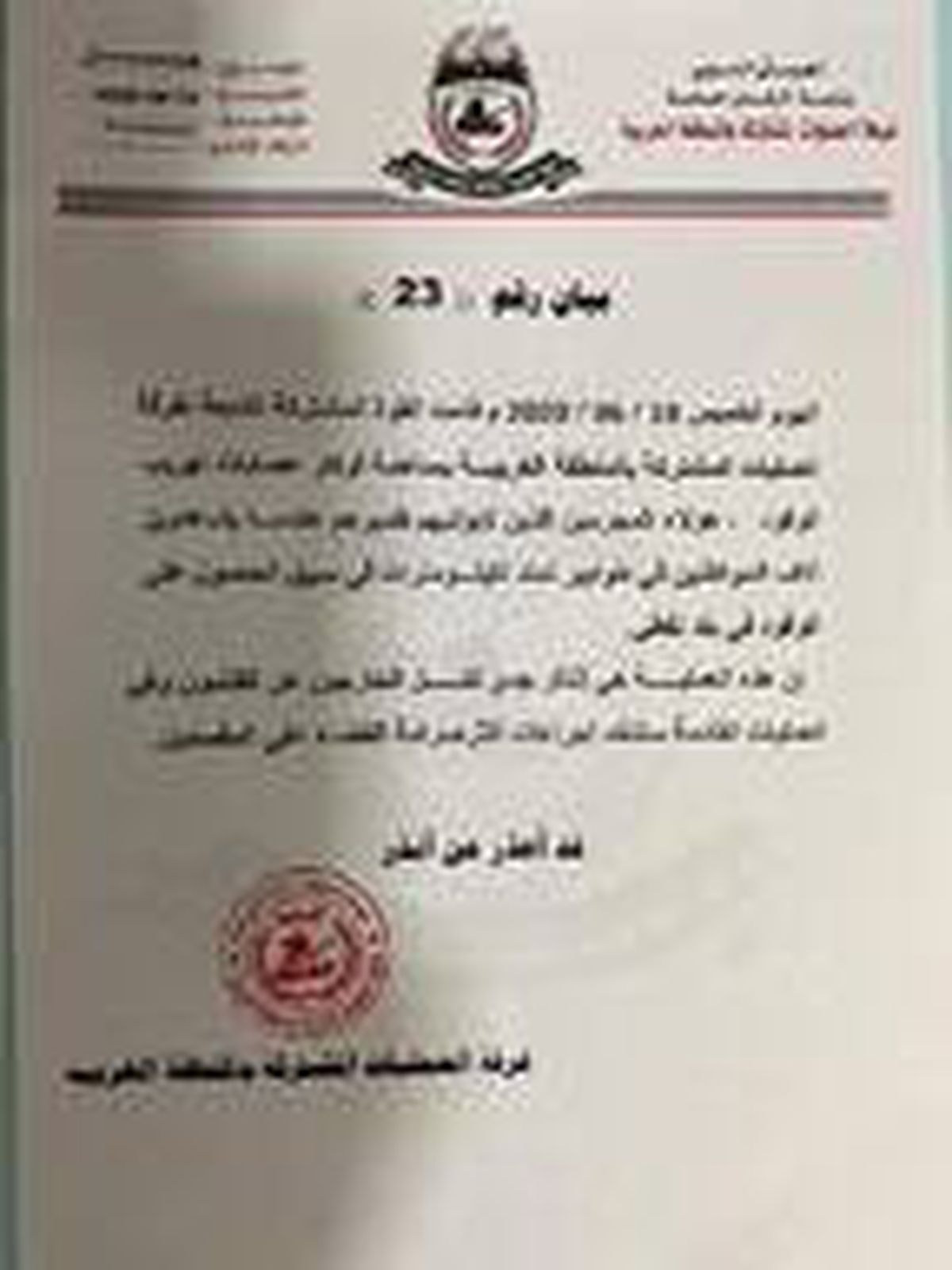 Libya\'da \'petrol çetelerine\' operasyon uyarısı
