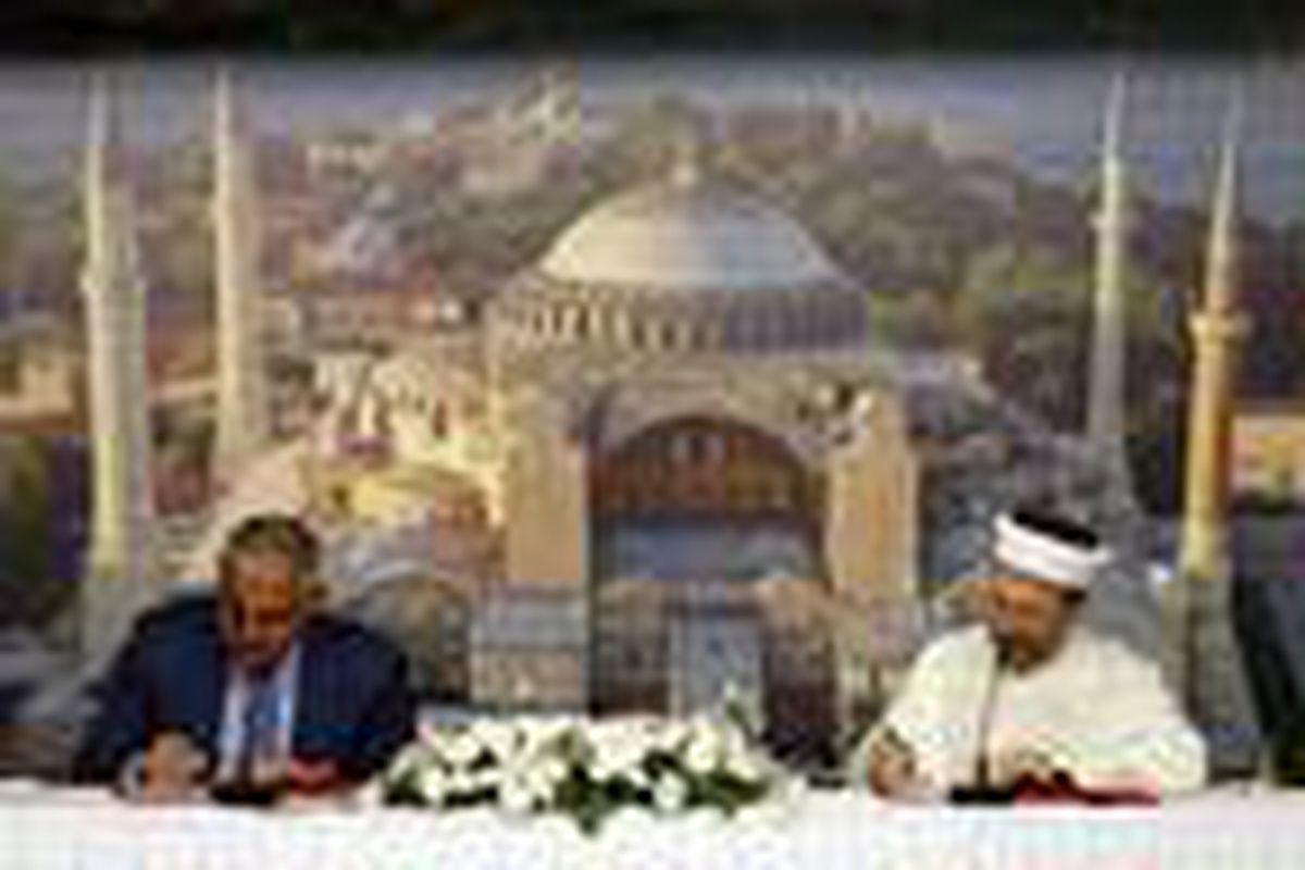 Ayasofya\'da koruma ve geliştirme faaliyetlerini \'İdare Kurulu\' yürütecek