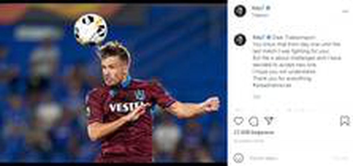 Filip Novak, Trabzonspor\'dan ayrıldı