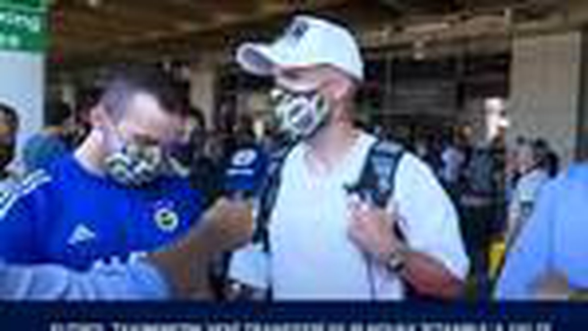 Fenerbahçe\'nin yeni transferi Filip Novak İstanbul\'a geldi! İşte ilk sözleri...
