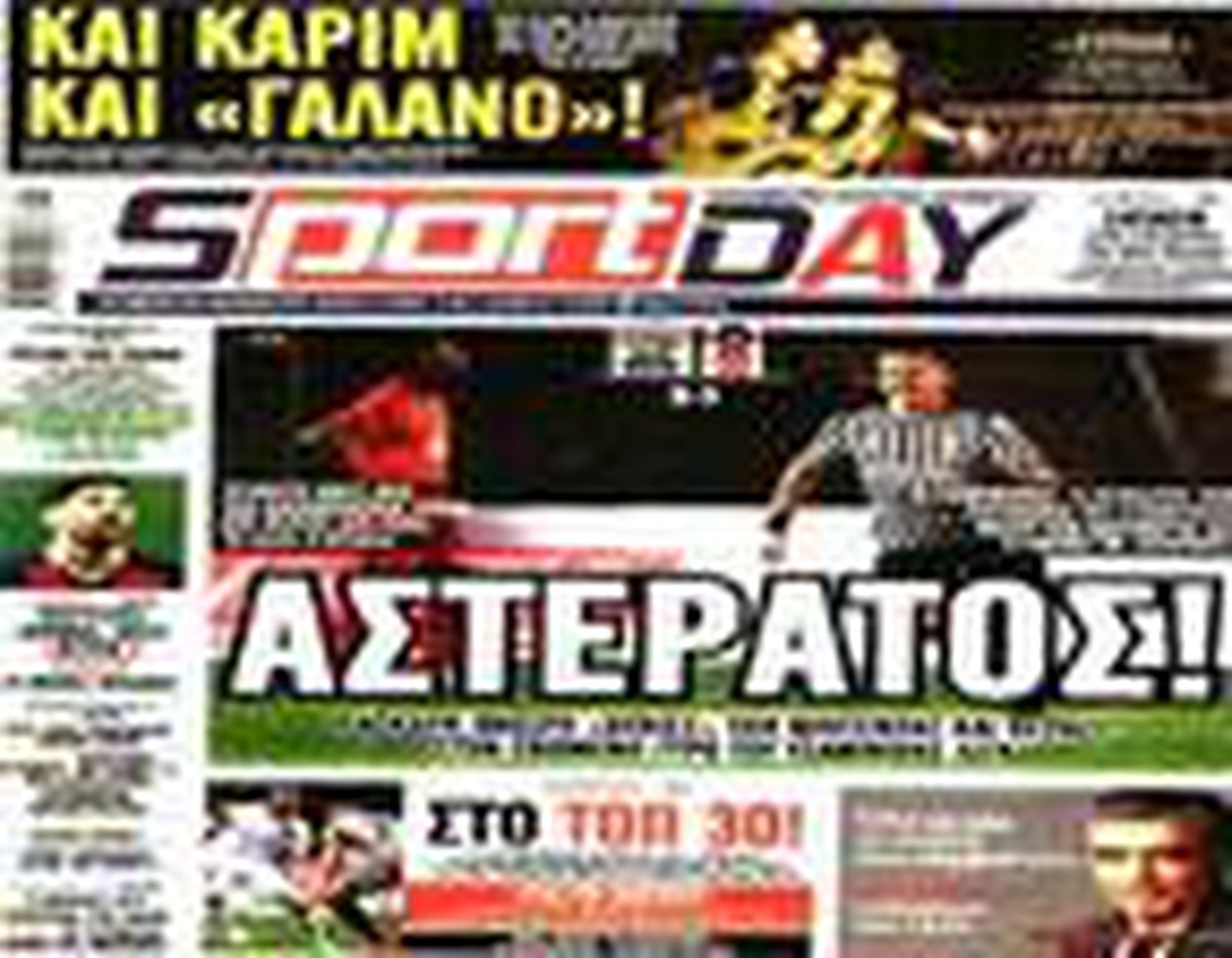 Yunan basınında PAOK - Beşiktaş maçının yankıları