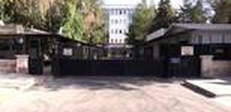 Tahir Elçi'nin öldürülmesi ve iki polisin şehit edilmesine ilişkin dava