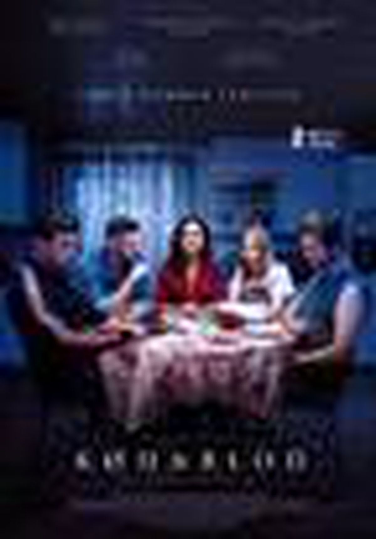 Wildland Filmi
