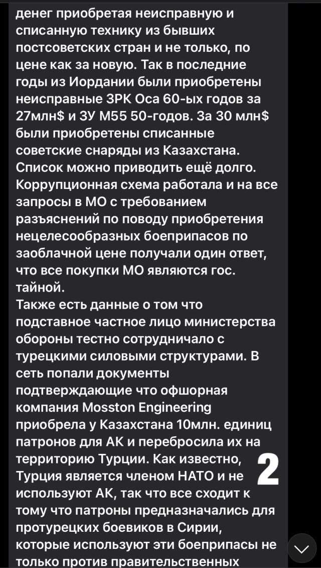 Ermenistan'dan Suriye'ye gönderilen silahlar, Rusya ile savaşan gruplara verilmiş