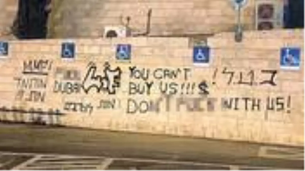 İsrailli ırkçı fanatikler kulüp hisselerini Birleşik Arap Emirlikleri alınca çıldırdı: İslam\'a hakaret ettiler