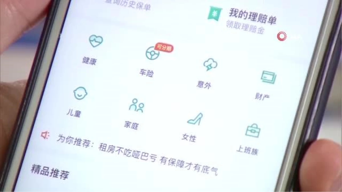 Çin çevrimiçi sigorta sektöründeki düzenlemeleri artırıyor