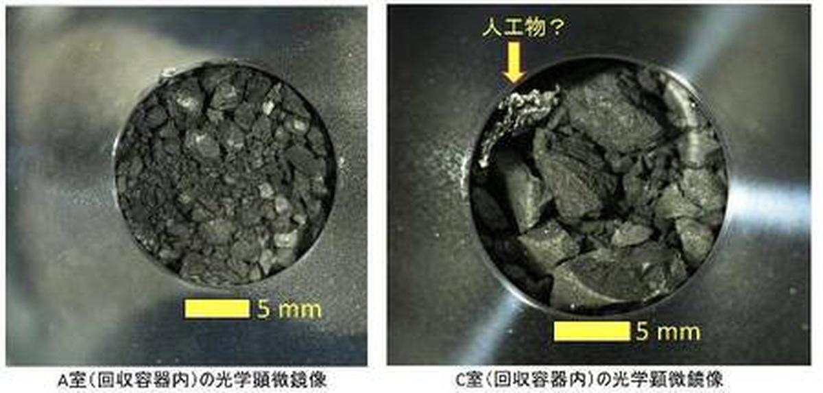 Japonya, Ryugu asteroidinden getirilen örneklerin fotoğraflarını paylaştı