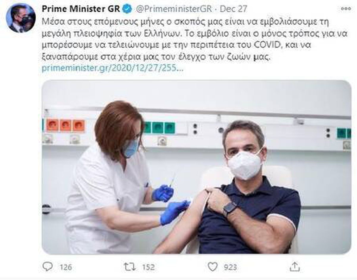Son dakika haber: Yunanistan\'da Başbakan Miçotakis\'in koronavirüs aşısı olurken çekilen fotoğrafına tepki