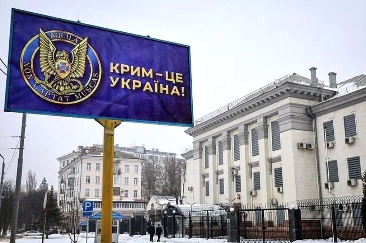 Ukrayna\'da Rusya Büyükelçiliği önündeki reklam panolarına "Kırım Ukrayna\'dır" afişleri asıldı