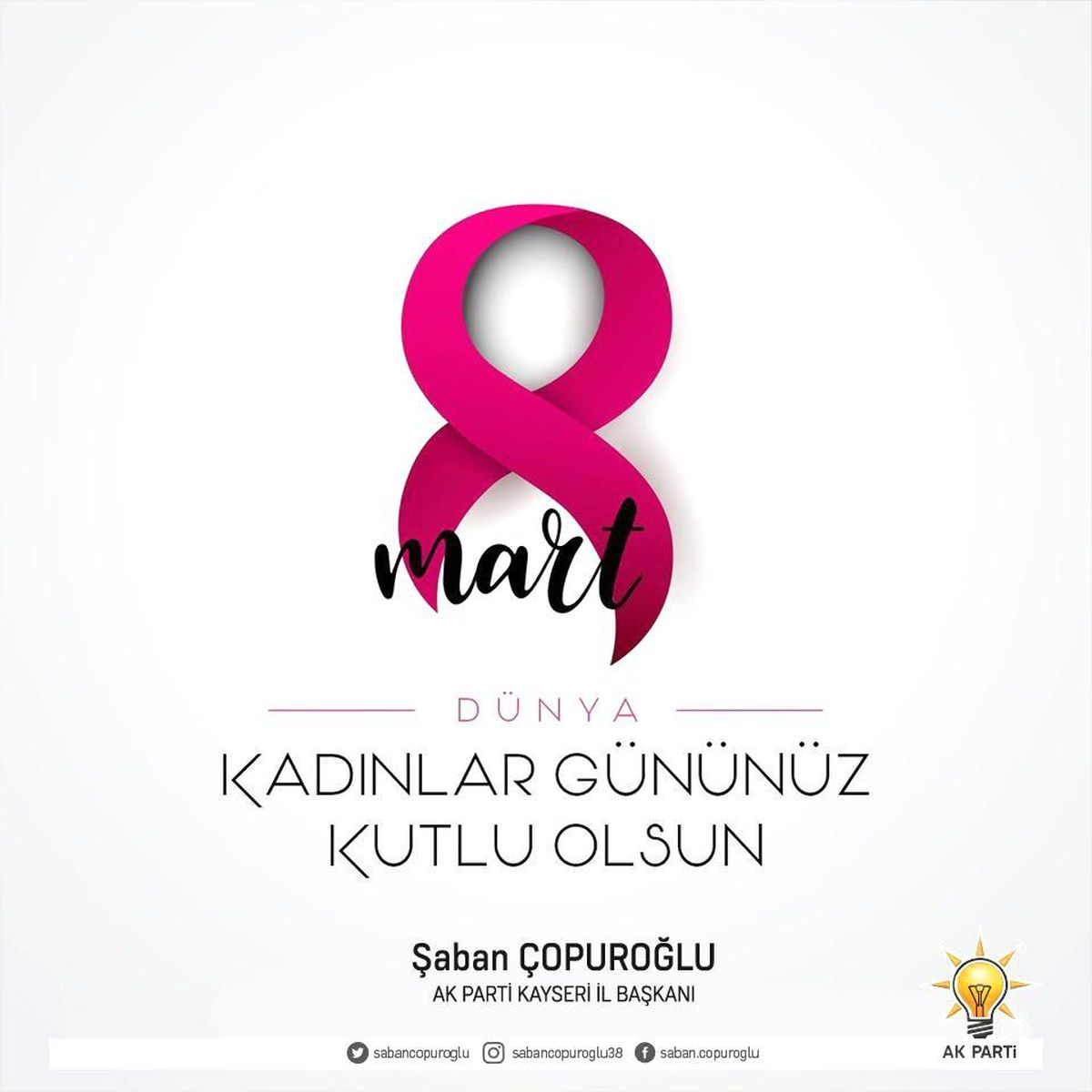 AK Parti İl Başkanı Çopuroğlu, "Kadınları desteklemek hepimizin görevidir"