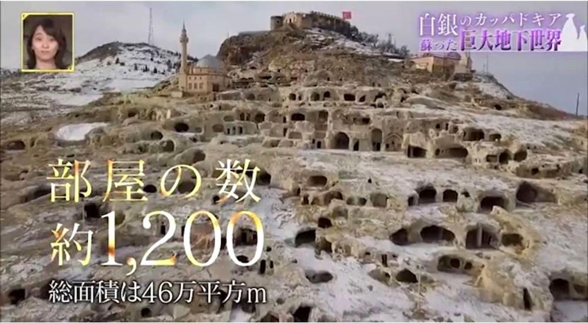 Kayaşehir ünlü Japon kanalı TBS\'de tanıtıldı