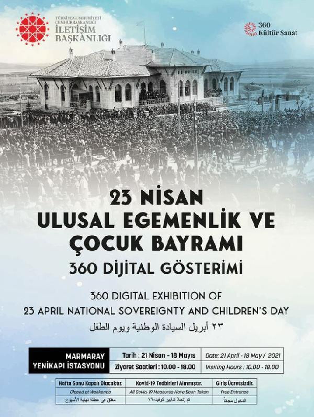 İletişim Başkanlığı, 23 Nisan\'ı dijital gösterimle kutlayacak
