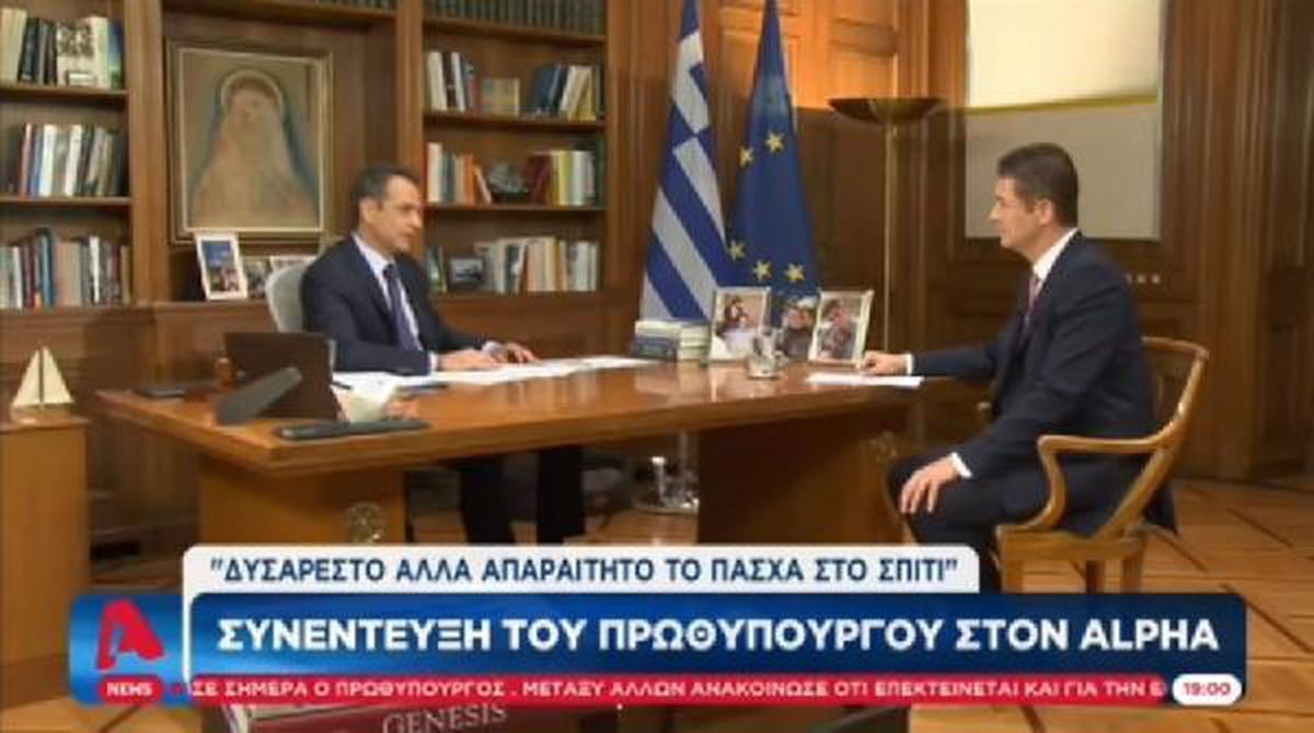 Son dakika haberleri... Yunanistan Başbakanı Miçotakis: Cumhurbaşkanı Erdoğan ile gerçekten konuşmamız gerekiyor