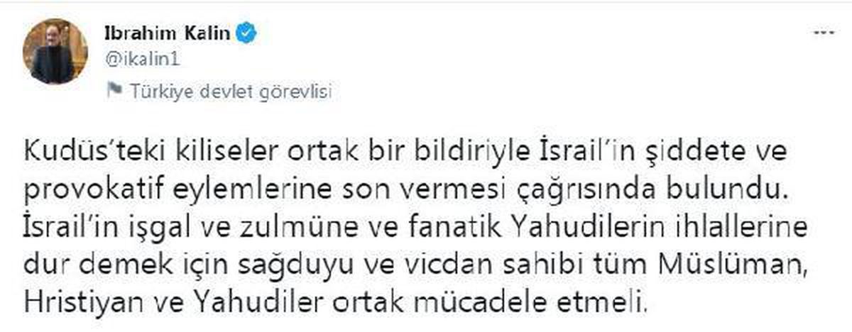 İbrahim Kalın\'dan İsrail zulmüne karşı ortak mücadele çağrısı