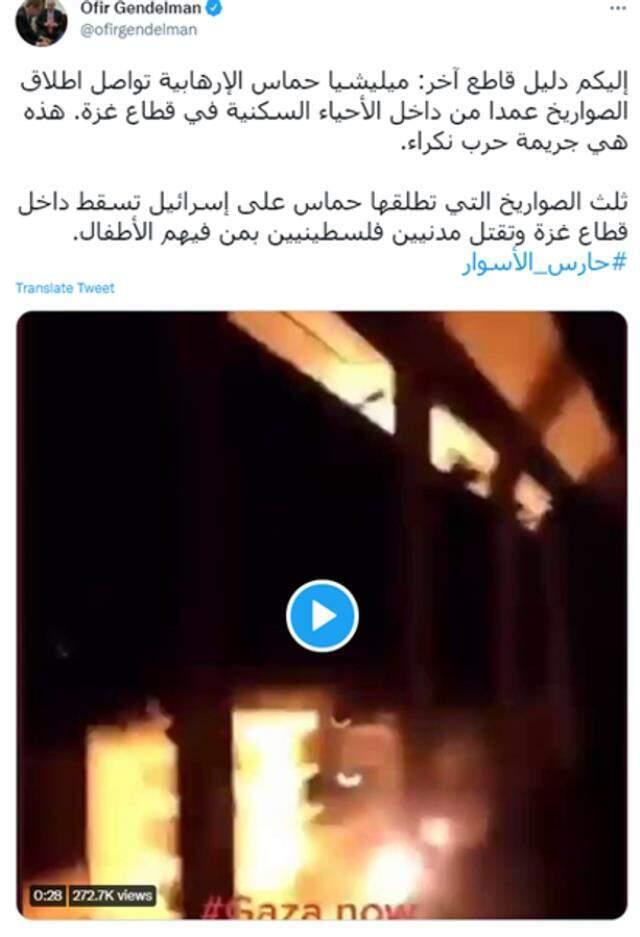 Netanyahu'nun sözcüsünden Gazze provokasyon! Paylaşımı tepki alınca apar topar sildi