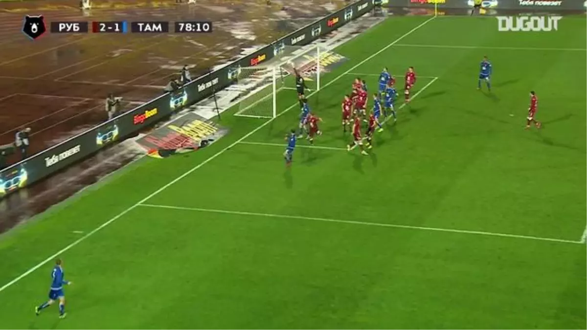 Magomed Ozdoev\'in FC Ural\'a Attığı Gol