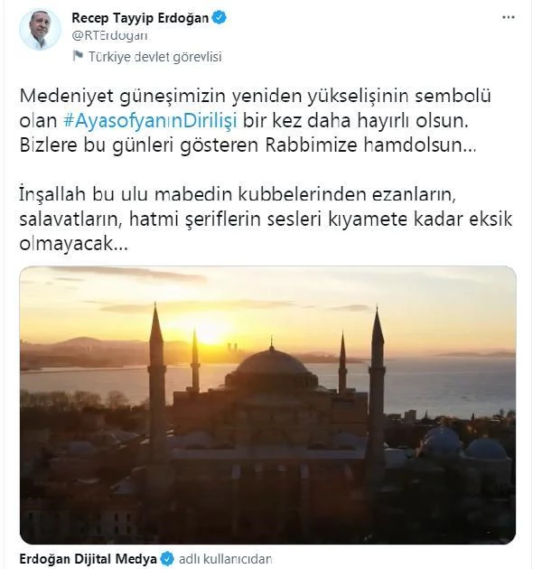 مشاركة "آيا صوفيا" من أردوغان