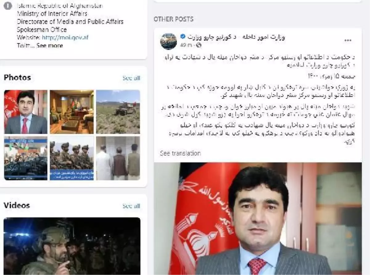 Son dakika haberi! Afganistan\'da üst düzey hükümet görevlisi öldürüldü