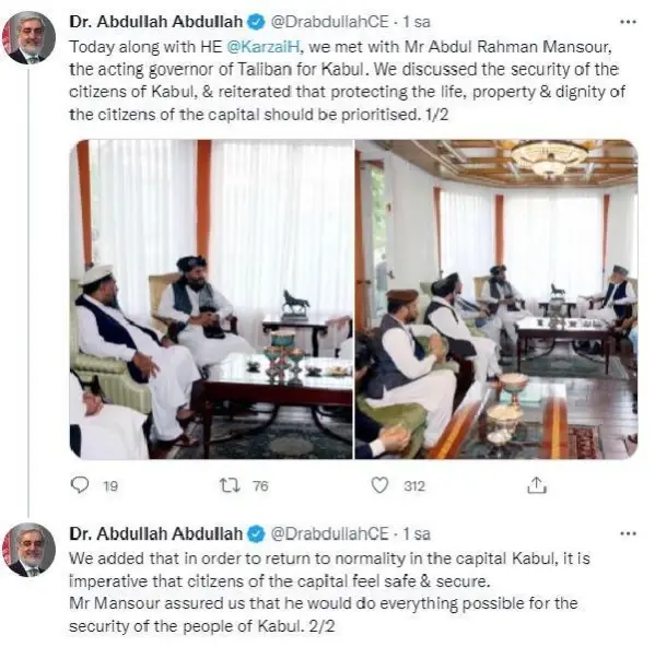 Afganistan Milli Uzlaşı Yüksek Konseyi Başkanı ile eski devlet başkanı Karzai, Taliban'la görüştü Afganistan Milli Uzlaşı Yüksek Konseyi Başkanı ile eski devlet başkanı Karzai, Taliban'la görüştü