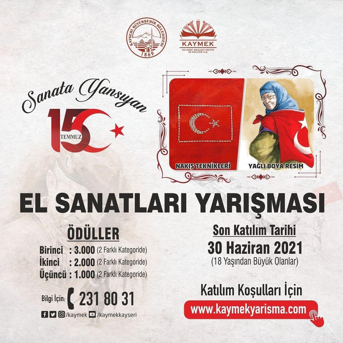 Kayseri\'de "Sanata Yansıyan 15 Temmuz El Sanatları" yarışmasına başvurular başladı