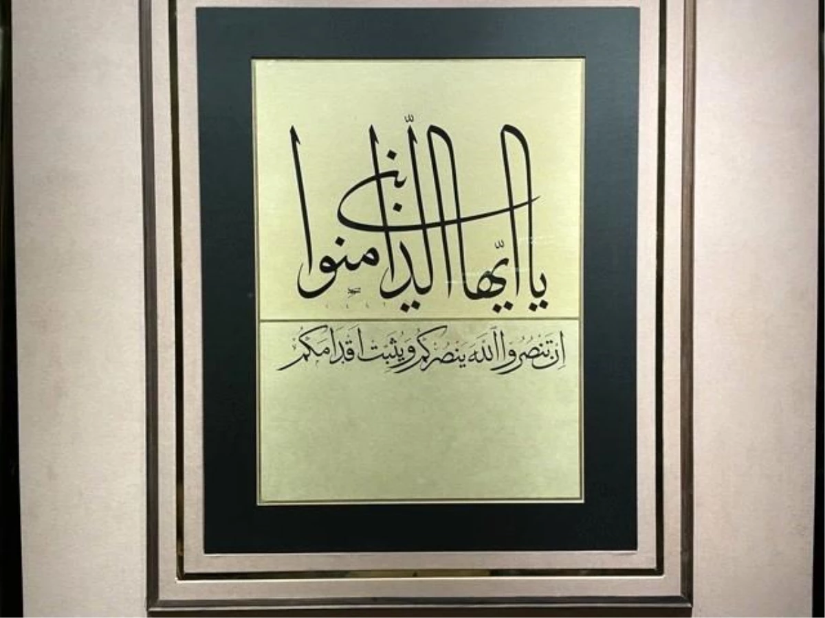 Kur\'an-ı Kerim\'deki \'İman\' ayetleri hat sanatıyla Ayasofya Camii\'nde sergilendi