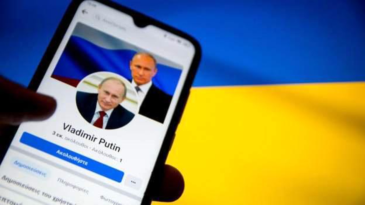 Facebook ve Instagram\'da \'Rus işgalcilere ölüm\' denilmesine izin verilecek
