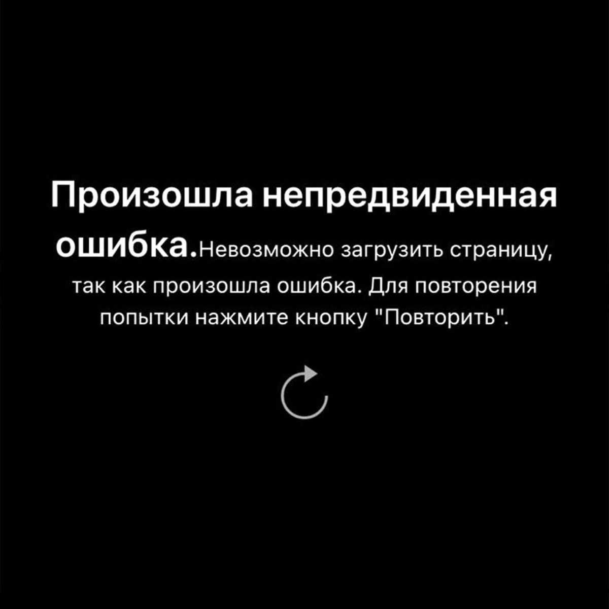 Rusya\'da, İnstagram tamamen kapatıldı
