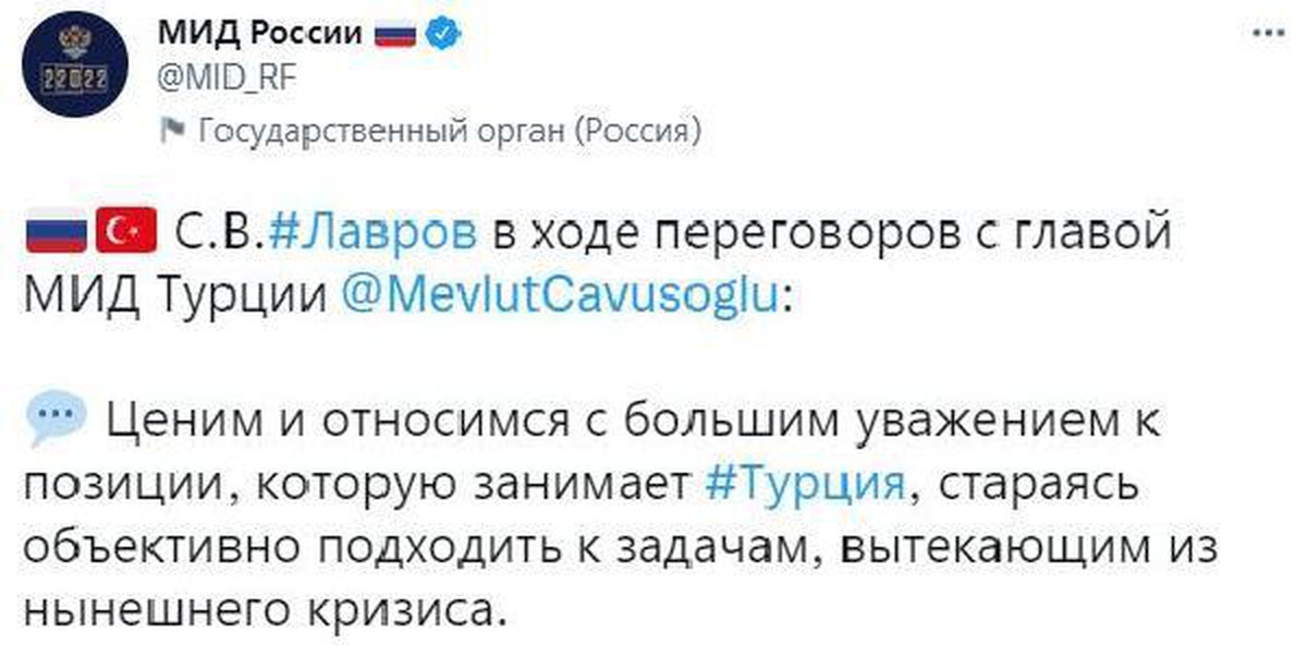 Lavrov: Türkiye\'nin krizdeki pozisyonunu takdir ediyoruz