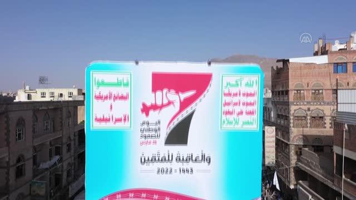 Son dakika! Yemen'deki 'Kararlılık Fırtınası' operasyonunun 7. yılı