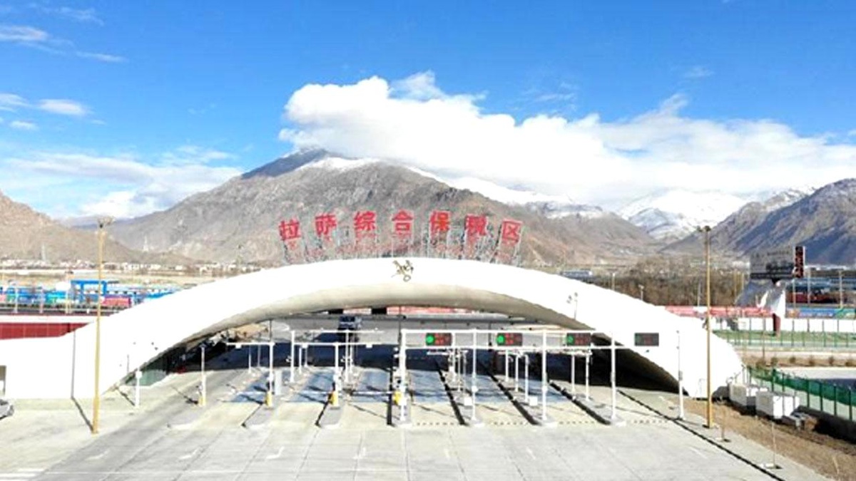 Tibet\'in İlk Kapsamlı Gümrüksüz Serbest Bölgesi Kabul Teftişini Geçti