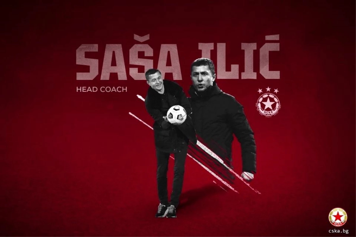Sasa Ilic, CSKA Sofia\'nın başına geçti