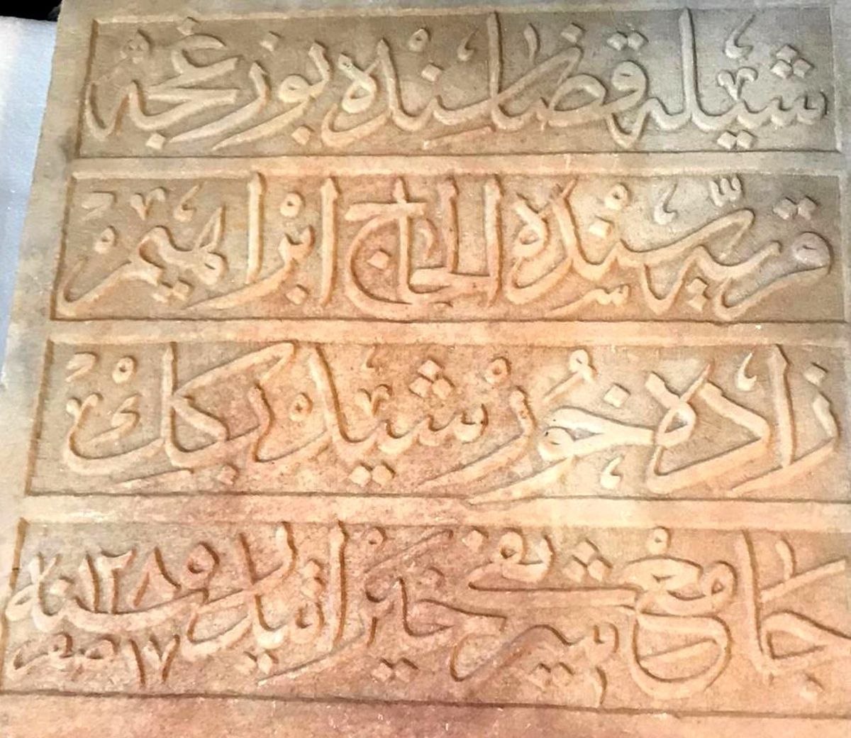 Adalet Bakanlığı, Hollanda\'dan kitabeyi geri aldı