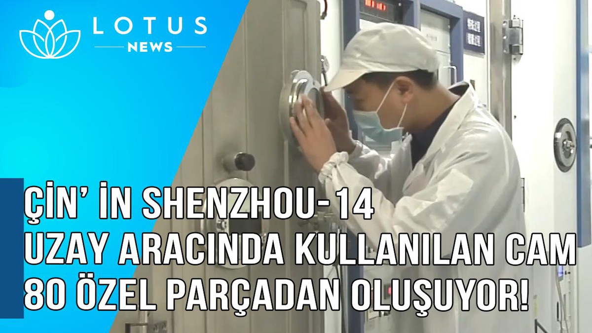 Video: Çin\'in Shenzhou-14 Uzay Aracında Kullanılan Cam 80 Özel Parçadan Oluşuyor