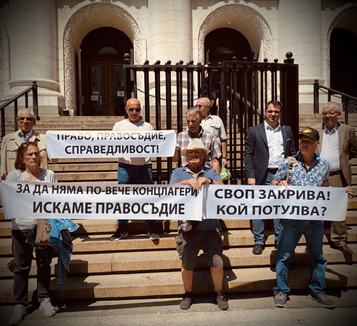Son dakika... Bulgaristan\'da Müslümanlara karşı asimilasyon kampanyası davasının kapatılması protesto edildi