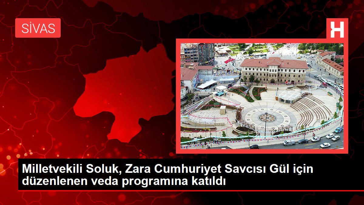 Milletvekili Soluk, Zara Cumhuriyet Savcısı Gül için düzenlenen veda programına katıldı