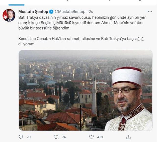 İskeçe Müftüsü Ahmet Mete, hayatını kaybetti İskeçe Müftüsü Ahmet Mete, hayatını kaybetti